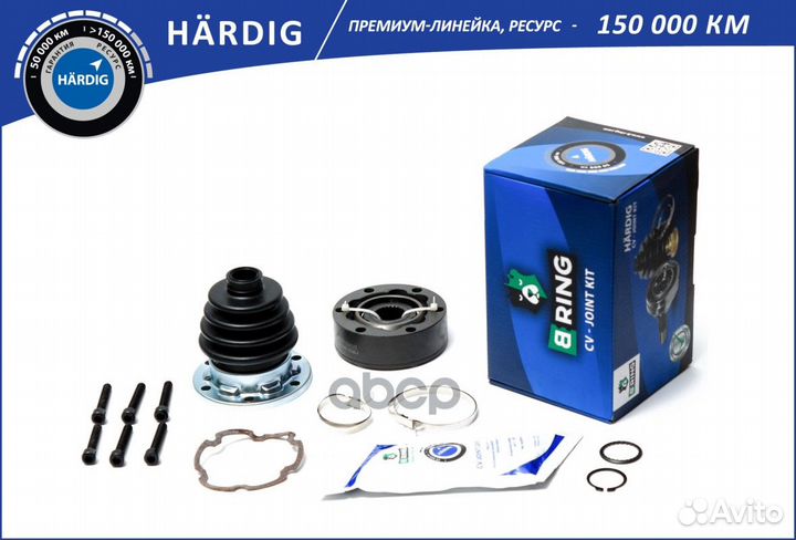 ШРУС ford scorpio 85- внутр. hbic1407 B-ring