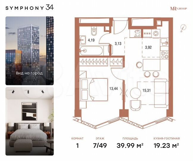 1-к. квартира, 40 м², 7/49 эт.