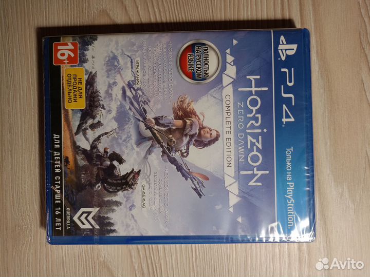 Horizon zero dawn complete edition ps4 новый,запак