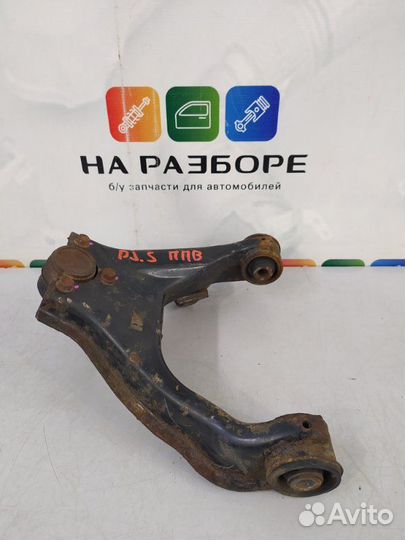 Рычаг подвески передний правый Mitsubishi Pajero