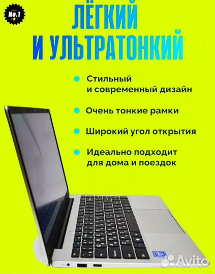 Ноутбук frbby V10 новый