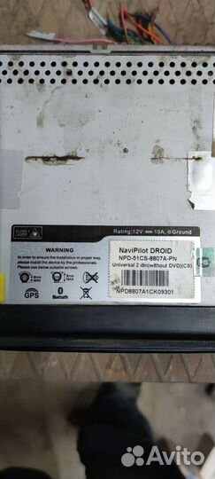 Китайская 2din магнитола