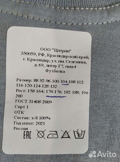 Футболка мужская новая