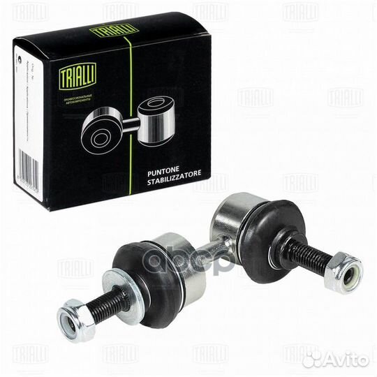 Стойка стабилизатора задн. для ам Ford Focus ll