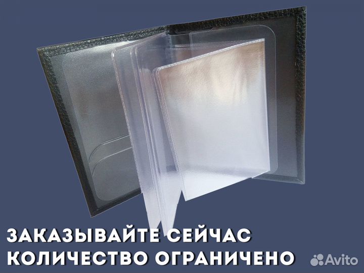 Обложка под техпаспорт с вашей фотографией (серый)