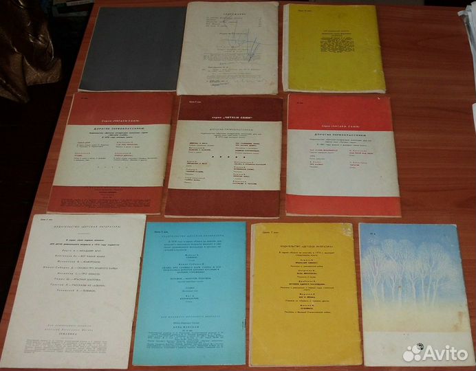 Книги дошкольный и младший школьный возраст 10 шт