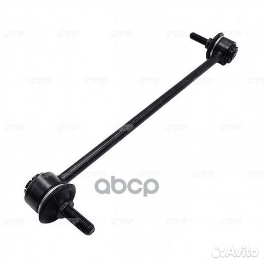 Стойка стабилизатора (старый арт. CLF-4) CL0037