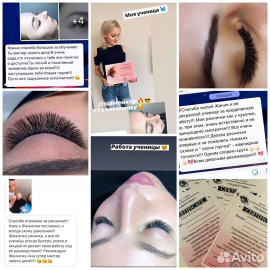 Обучение с нуля по наращиванию ресниц Москва