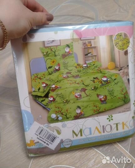 Новый комплект дет постельного белья