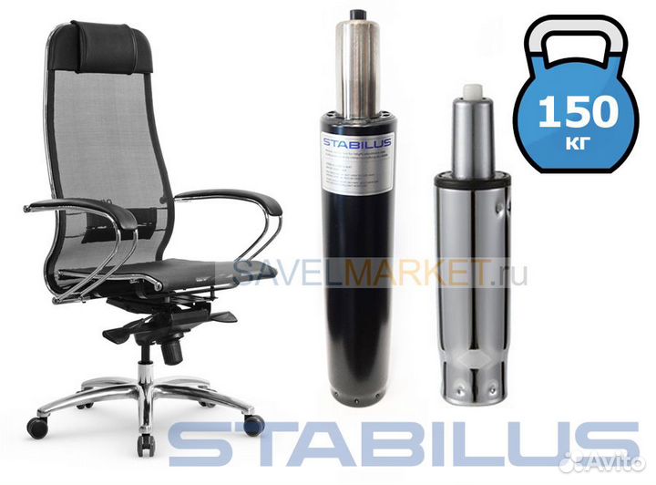 Газлифты для Компьютерных и Офисных кресел