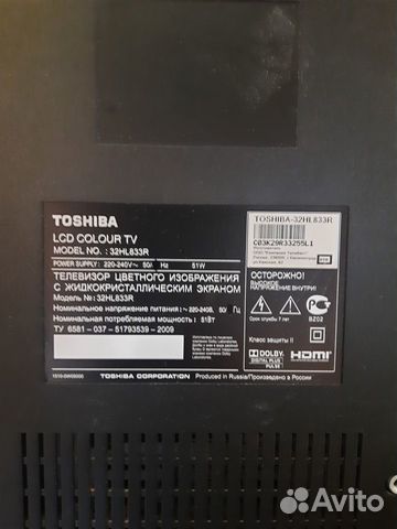 Телевизор toshiba 32