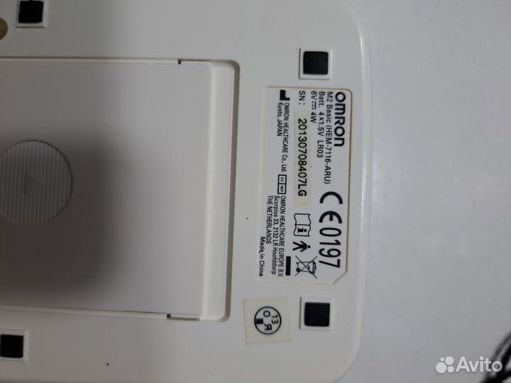 Тонометр omron