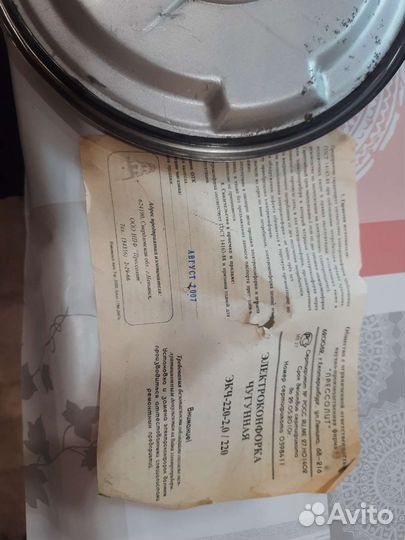 Электроконфорка(конфорка ) экчэ гост 14163-88