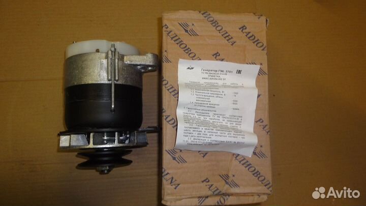 Генератор мтз 14v 1150w