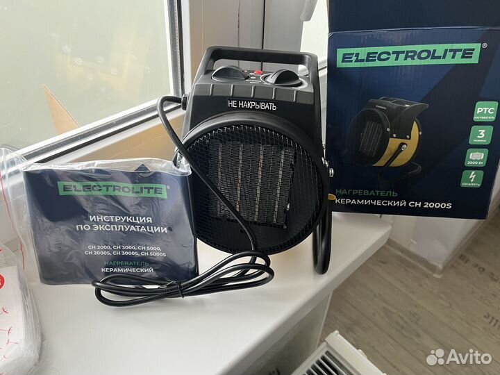 Тепловая пушка Новая