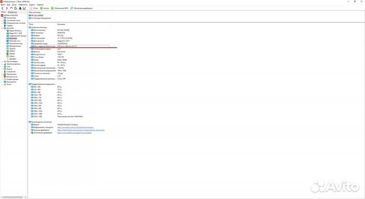 Монитор HP 22es FullHD 1920*1080