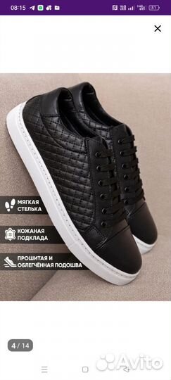 Кеды мужские 43 размер один раз одетые