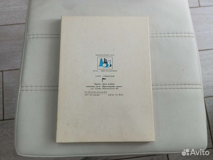 Набор спичечных коробков 