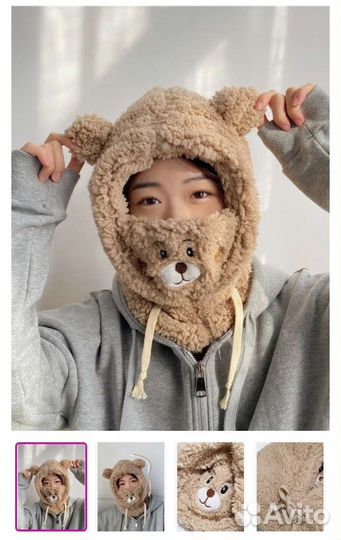 Шапка шлем плюшевый мишка