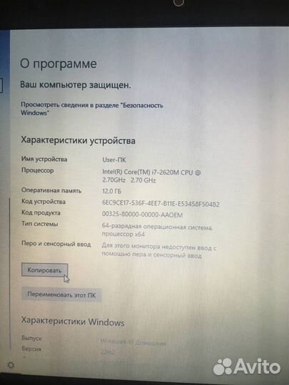 Ноутбук Samsung RC530
