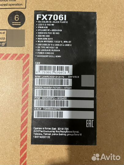 Игровой ноутбук asus
