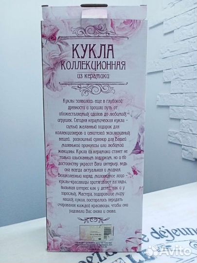 Кукла из керамики коллекционная