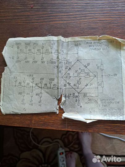 Комбинированный прибор Ц 437 времен СССР
