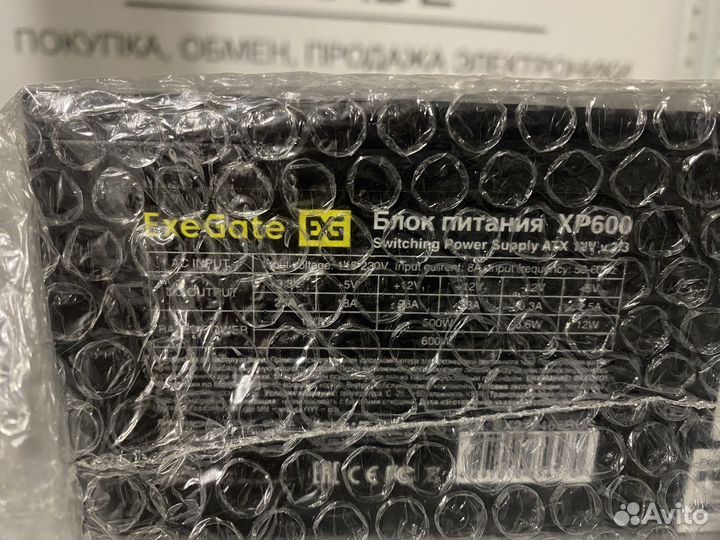 Блок питания 600w новый, коробка