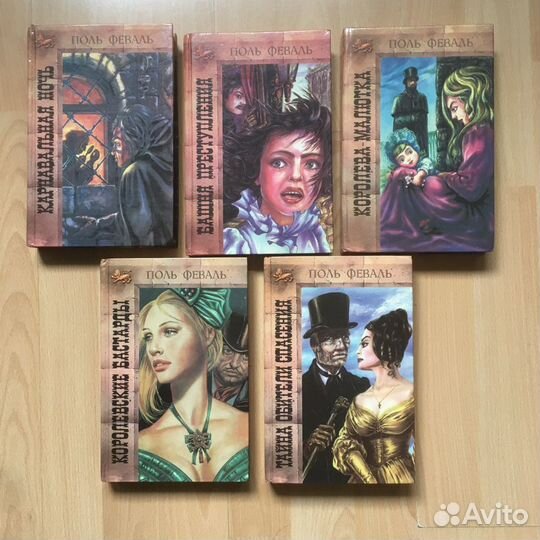 Книги серия 