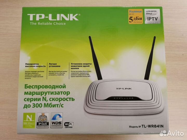 Маршрутизатор (Wi-Fi роутер) и Точка доступа