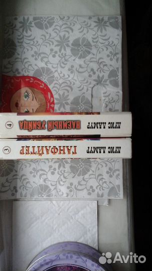 Луис Ламур серия винчестер2, 3,4, томав