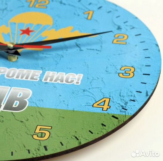 Часы настенные Символика войск, 24 см