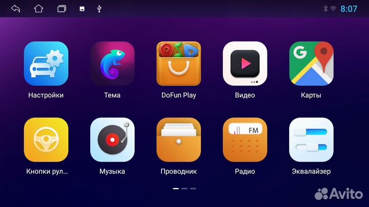 Android магнитола Freed 08-16 Android 12 2+32Gb