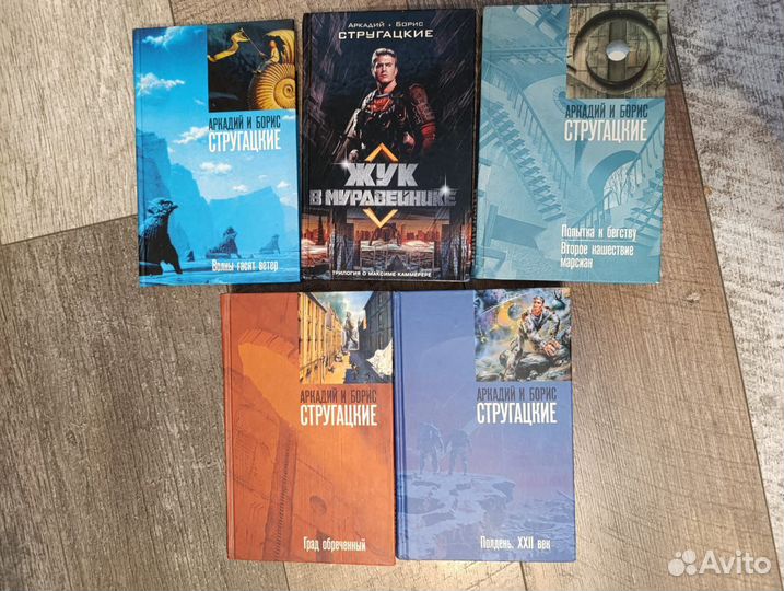 Книги научная фантастика