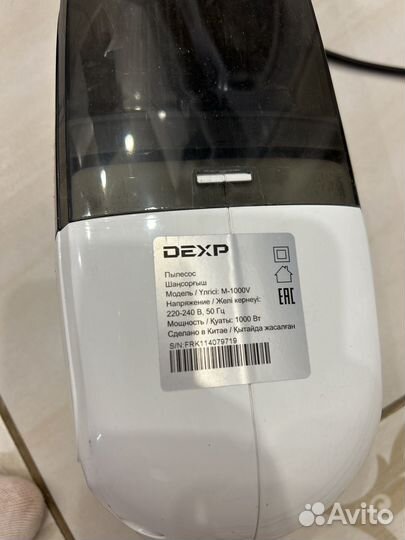 Ручной пылесос dexp
