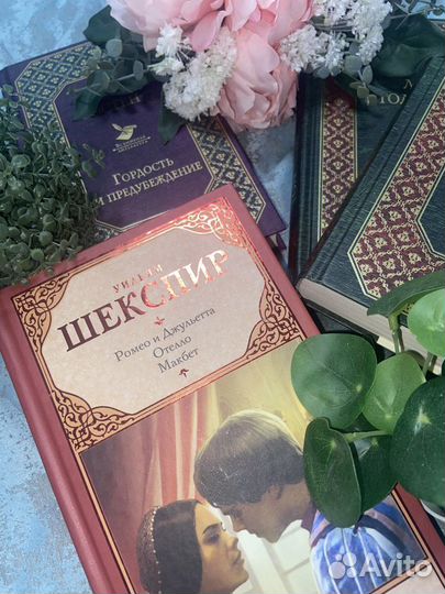 Книги классика