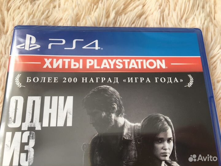 Одни из нас 1 и 2 часть на ps4,ps5