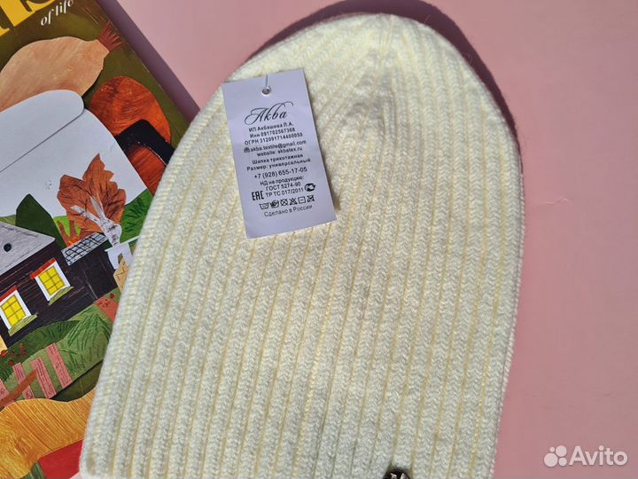 Шапка бини женская белая новая