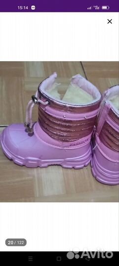 Сапоги демисезонные