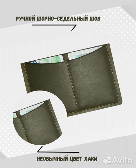 Обложка на автодокументы из натуральной кожи