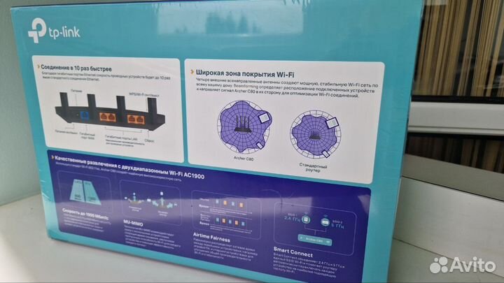 Wi-Fi роутер TP-Link Archer C80 AC1900