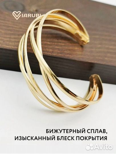Новый браслет