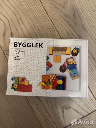 IKEA bugglek