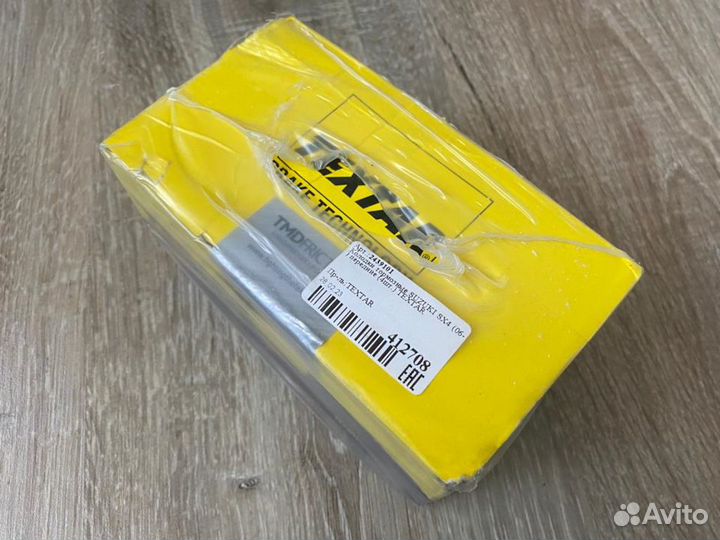 Колодки тормозные передние textar 2439101