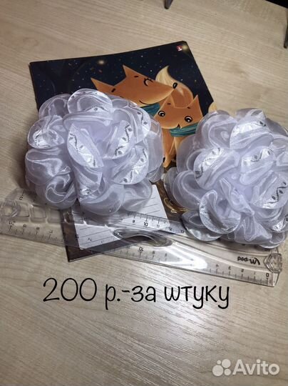 Банты на 1 сентября