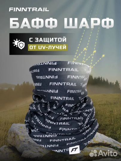 Шарф Finntrail Tube 9801 Black