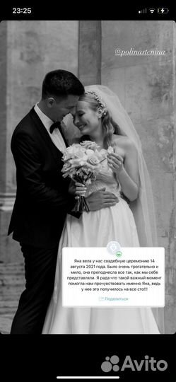 Свадебный регистратор. Выездная церемония