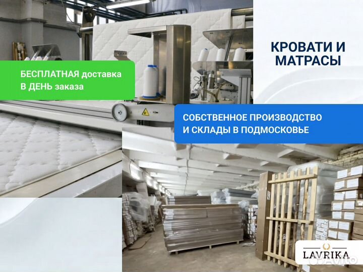 Детская кровать 90 200 новая
