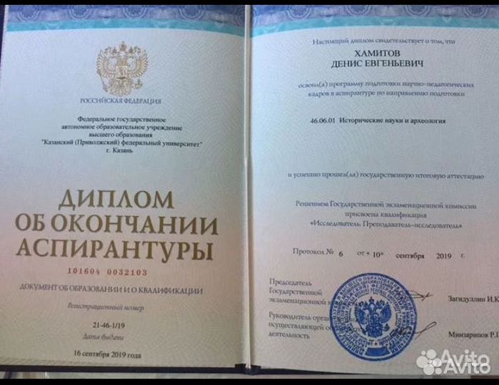 Подготовка к ЕГЭ