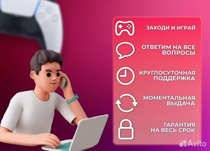 Playstation Plus турция